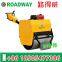 Walk-behind Single Drum Road Roller RWYL24C