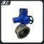 Turbine flanged butterfly valve  DN15  Electric actuator