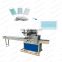 Automatic batteries mobile phone cases pillow packaging/packing machine