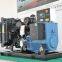 62.5kva 50KW Factory Reliable Backup Diesel Generator Watercooled Generator