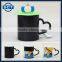 Heat Sensitive Creative Coffee Mugs