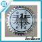 customized durable metal emblems for promotional gift,artwork collection