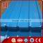 secondary corrugated roofing sheets