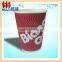 high quality customized paper cup disposable cup manufacture wholesale