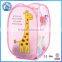 Foldable Net Shaped Cute Animal Dirty Clothes Basket