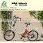 Mini, 20" wheels high speed electric city folding bike