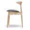 Modern Compact Solid Wood Leather Living Room Dining Chair