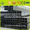 Best Price 10x10-600x600mm Q235 steel square tube