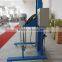 homogenizer