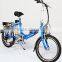 20 inch folding electric bike for lady