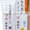 Japanese toothpaste with persimmon juice Antibacterial and Deodorant effect