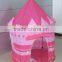 Factory Direct Sale Kid Play Tent Coloful Castle Play Tent In- Stock Party Accessory
