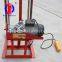 Portable sampling engineering drilling machine QZ-2D / drilling rig portable / soil sampling equipment