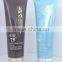 Plastic Cosmetic Tube Packaging for Shampoo, Cream And Conditioner