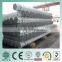 carbon steel pipe price list and price