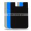 3M sticker colorful OEM promotional silicone adhesive card holder wallet for mobile/cell phone
