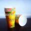 Perfect Cold Paper Cup /Two Side PE Coated Paper cup/Paper Cup