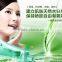 AFY new generation natural aloe vera extract aloe vera juice remove Acne Oil for skin lightening
