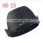 Manufactuer Wholesale Lens Hood HB-25 for Nikon 24-85mm 24-120mm