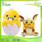 New Material Plush Reflective Toy Stuffed Toy Keychain Toys