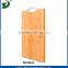 2016Good quality with low price Bamboo cutting board