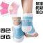 High Quality moisturizing gel socks #HG-01