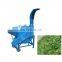 Large capacity green grass chopper and dry fodder cutting machine for sale