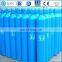 50L High Pressure Seamless Steel Medical Nitrous Oxide Cylinder