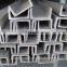 Construction Materials in China U Section Bar / U Channel Steel with good Price