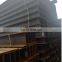 Structural  H Beam Standard Retaining Wall Carbon Steel H Beam