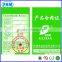 Varity Certificate Card Printing