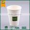 hot drink paper cup/cheap disposable coffee cups with lid/12oz paper cup