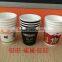 PE coated insulated cheap disposable single wall coffee paper cups