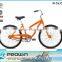 2016 Latest 26" Beach Cruiser Bike/adult Chopper Bicycle Beach Cruiser Bike/cruiser Bicycle 26 (PW-B26352)