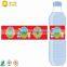2016 Self Adhesive UV Offset Printing plastic labels wine bottle sticky label