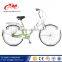 green city bike manufacturer/city bike with dynamo light/aluminium city bike