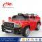 Baby electric toy car with remote control / electric ride on cars for children / kids electric toy car price