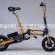 12inch MINI folding E-bike