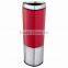 travel mug