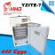 HHD YZITE-7 CE approved full automatic incubator prices india