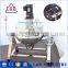 High Quality Mixer Stirring Cooking Pot,Industrial Cooking Mixer,Gas Cooking Kettle Mixer