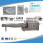 SB800W Automatic Non-woven Medical Compressed Gauze Swab Gauze Pad Sterile Four-side Packing Machine