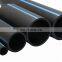 HDPE PE pipe rolls coil pipe / water usage/ manufacture