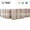 Liying Packaging Jumbo Roll Adhesive Tape