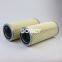 1833G Bowey replaces Vilter hydraulic oil filter element