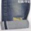 13.5oz Rope Dye Selvedge Denim Fabric Wholesale Selvage Raw Denim Material Suppliers W28462B