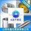 High Quality OEM Steel Wheel Forging