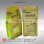 stand up liquid spout pouch