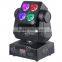 4pcs led matrix led moving head beam light