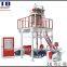 China 2015 well selling Double Color Film Blowing Machine